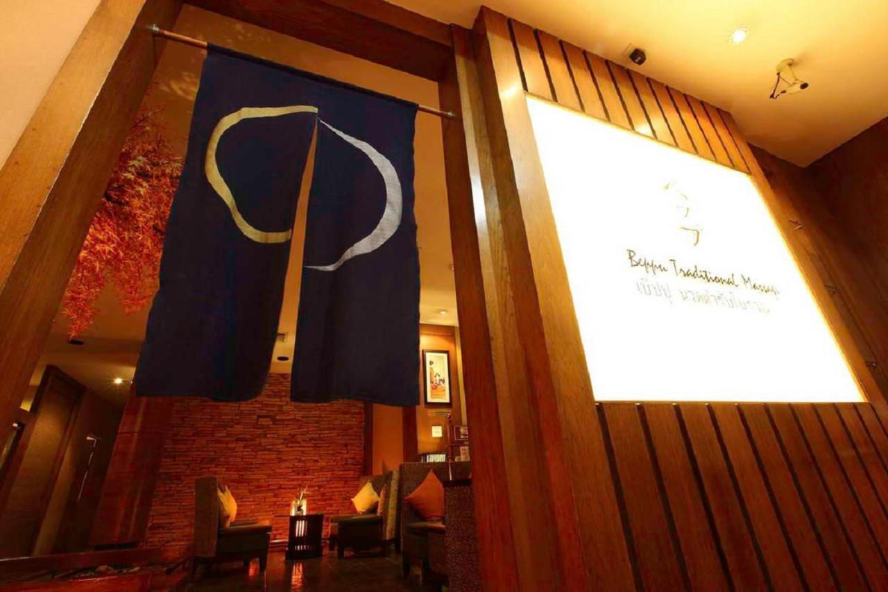 S.D. Avenue Hotel Bangkok Dış mekan fotoğraf
